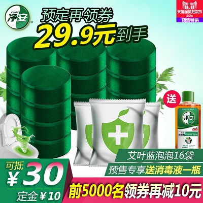 双11预售清单第31轮 居家日用杂品销售指南