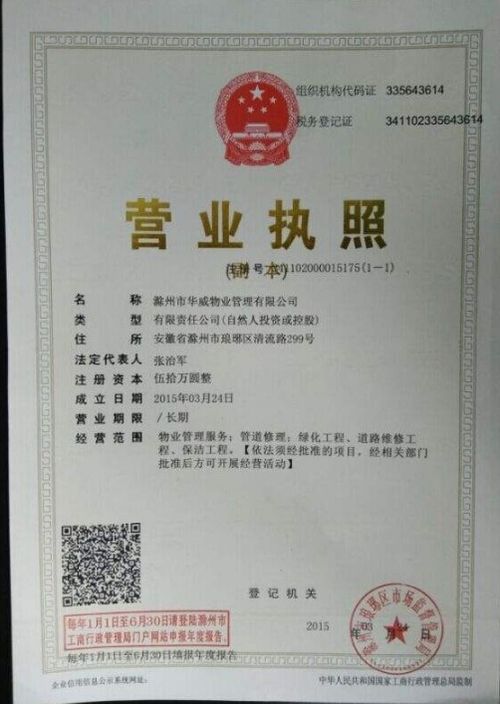 深圳仁己巳科技发展有限公司成立，注册资本20万元布局日用杂品销售市场