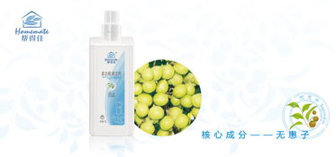 上海浦东诚招代理经销商 携手帮得佳多功能清洁剂，共创家居清洁新未来