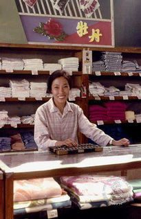 凭票供应年代里最红火的供销社 日用杂品销售的辉煌岁月
