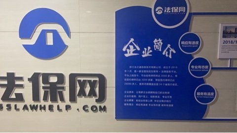 律师助理职业与日用杂品销售 跨界视角下的实用管理策略