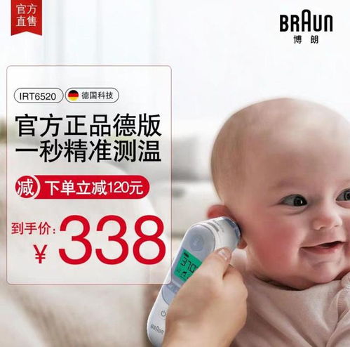 双十一母婴用品与日用品预售攻略 省钱实用清单